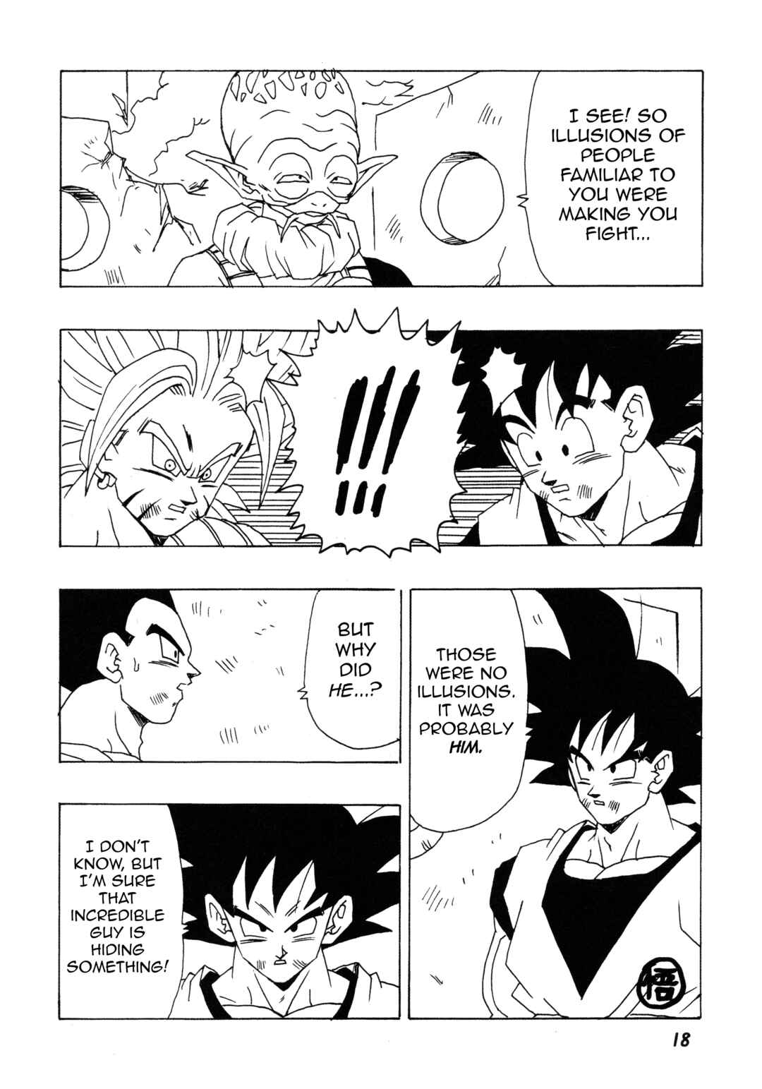 DBSP Tiger☆Road Chapter Collect the four mystical treasures - Page 19