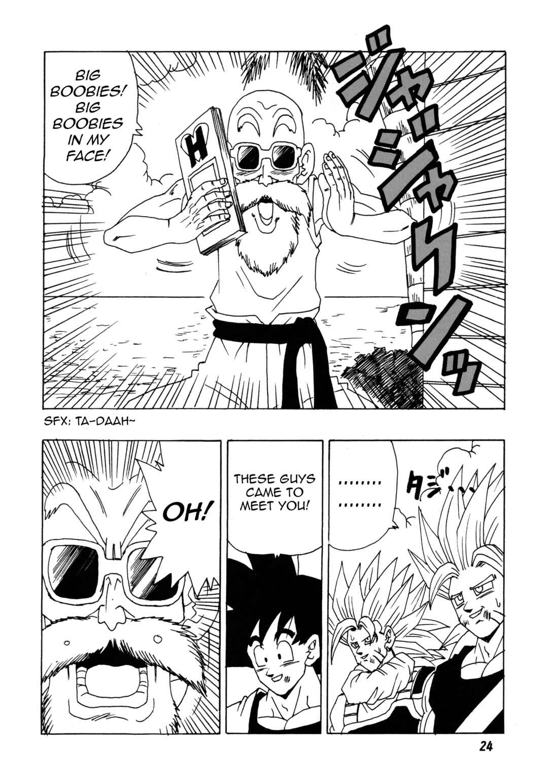 DBSP Tiger☆Road Chapter Collect the four mystical treasures - Page 25