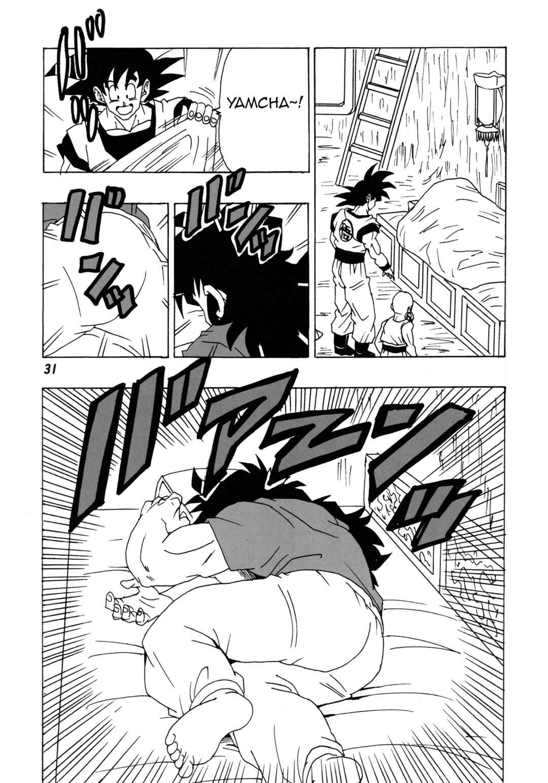 DBSP Tiger☆Road Chapter Collect the four mystical treasures - Page 32