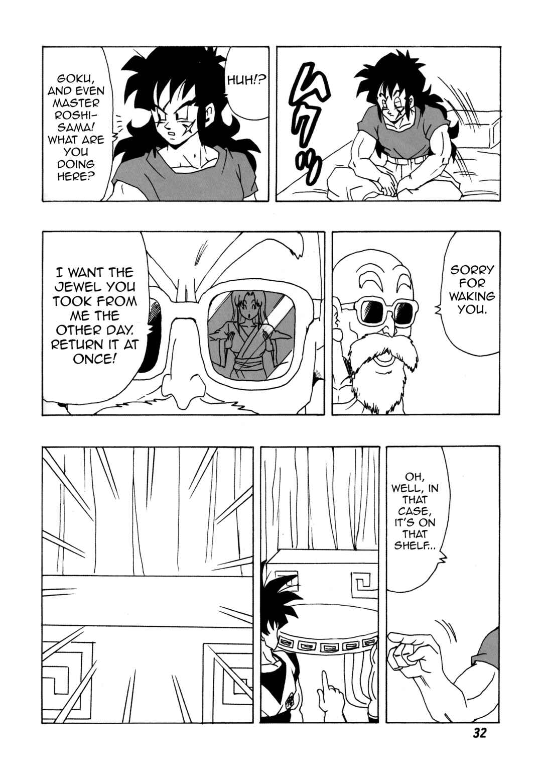 DBSP Tiger☆Road Chapter Collect the four mystical treasures - Page 33