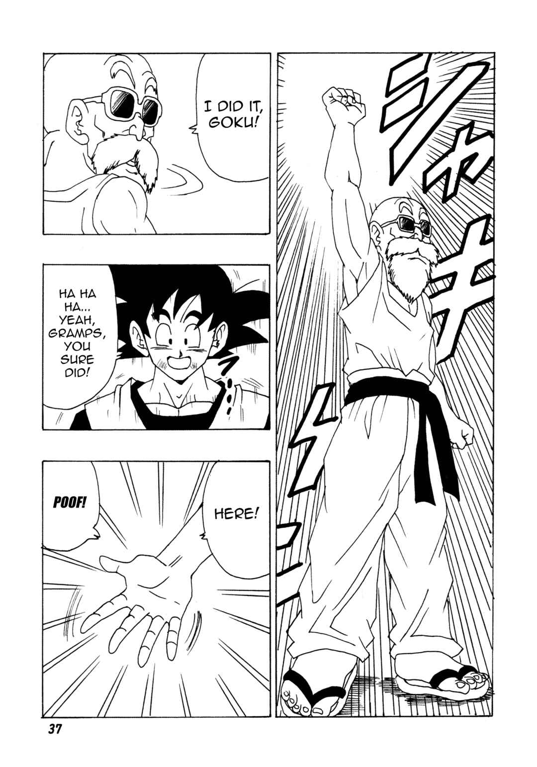 DBSP Tiger☆Road Chapter Collect the four mystical treasures - Page 38