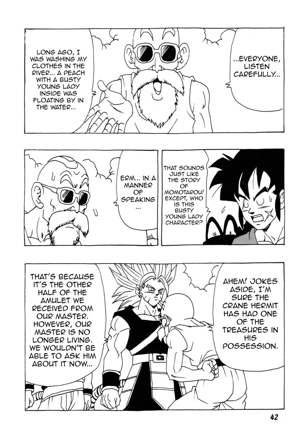 DBSP Tiger☆Road Chapter Collect the four mystical treasures - Page 43