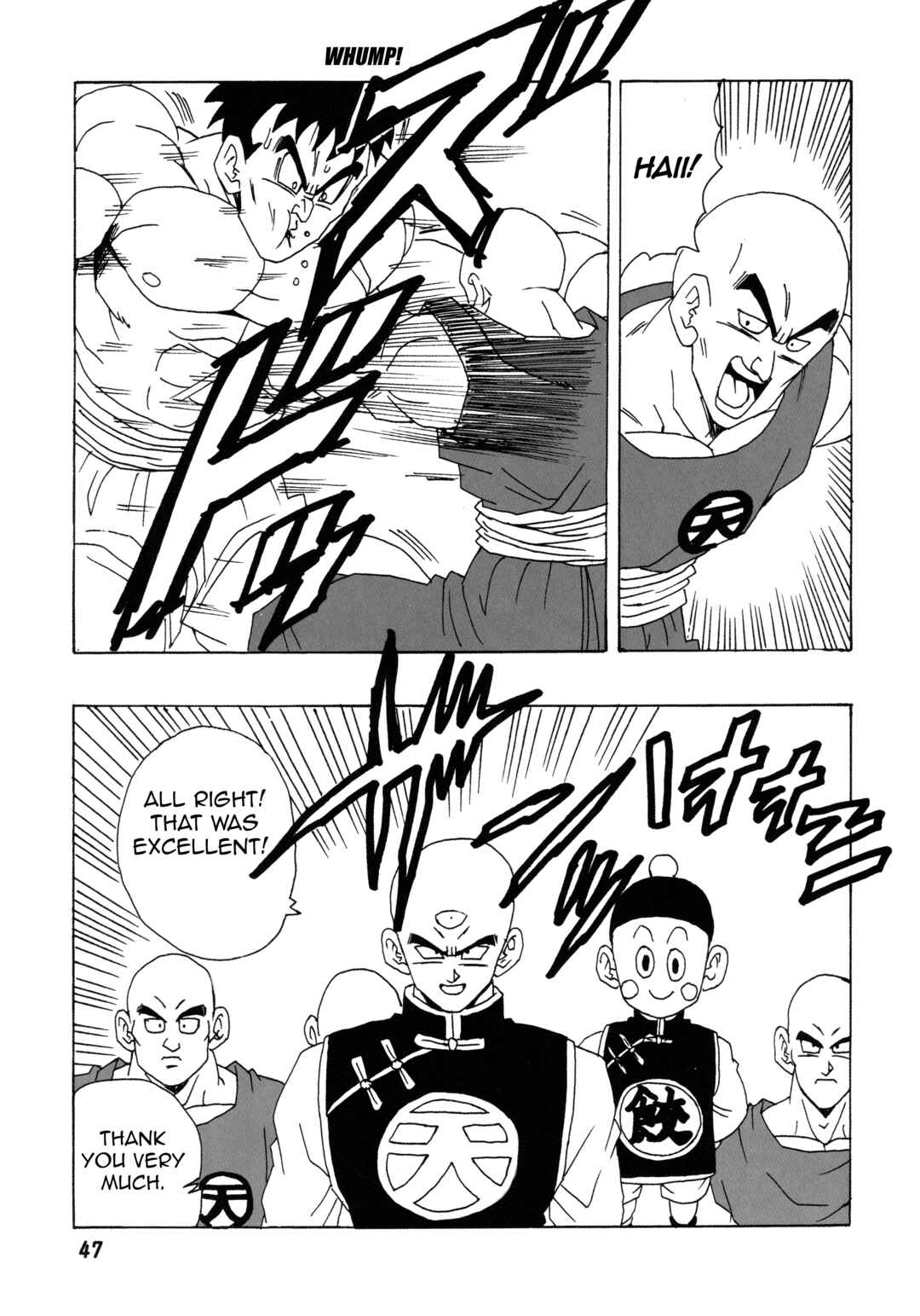 DBSP Tiger☆Road Chapter Collect the four mystical treasures - Page 48