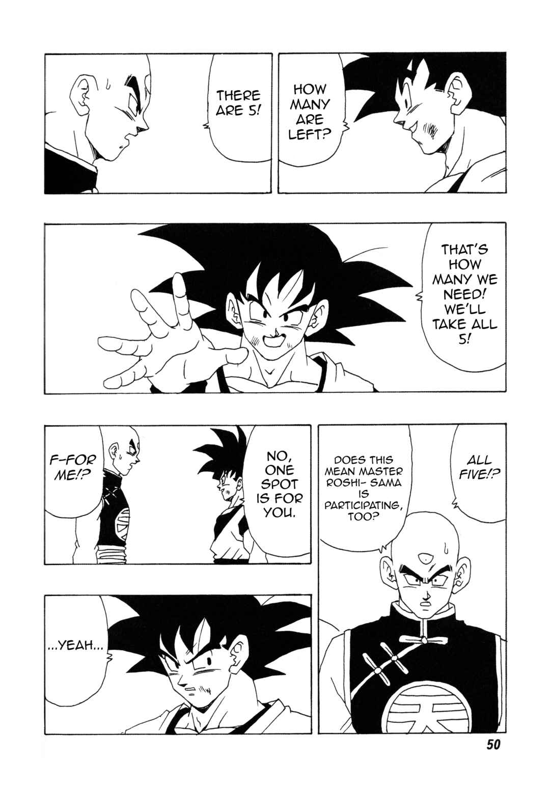 DBSP Tiger☆Road Chapter Collect the four mystical treasures - Page 51