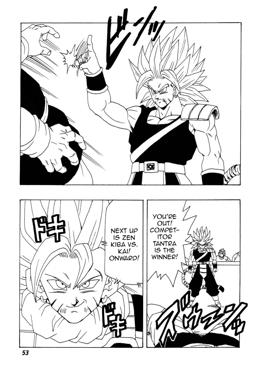 DBSP Tiger☆Road Chapter Collect the four mystical treasures - Page 54