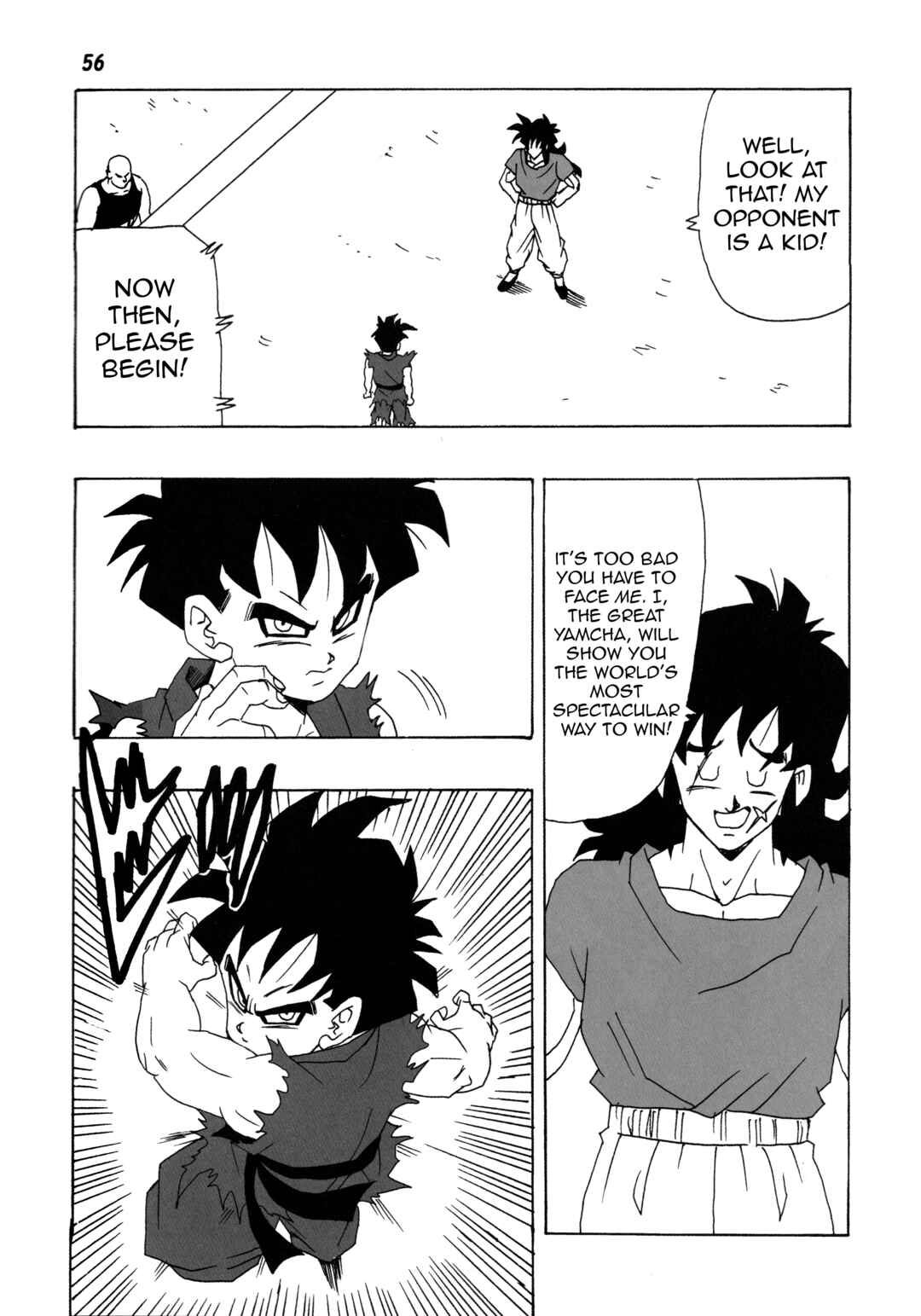 DBSP Tiger☆Road Chapter Collect the four mystical treasures - Page 57