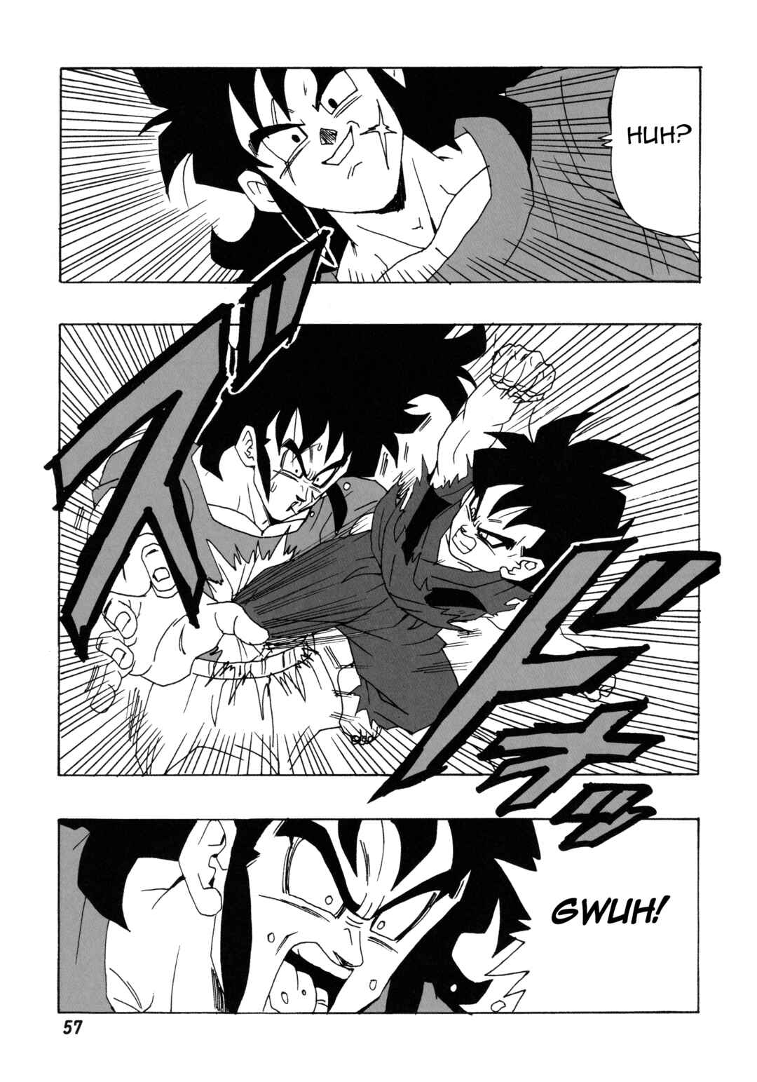 DBSP Tiger☆Road Chapter Collect the four mystical treasures - Page 58