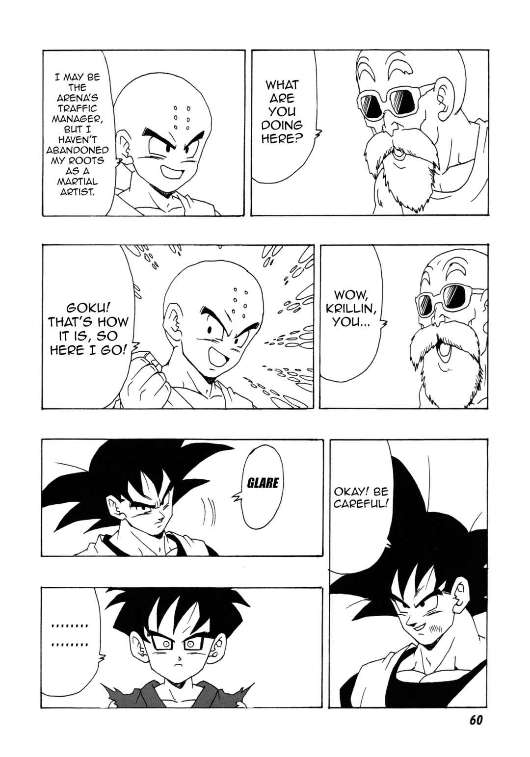 DBSP Tiger☆Road Chapter Collect the four mystical treasures - Page 61