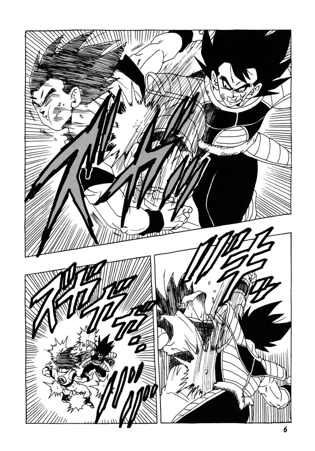 DBSP Tiger☆Road Chapter Collect the four mystical treasures - Page 7