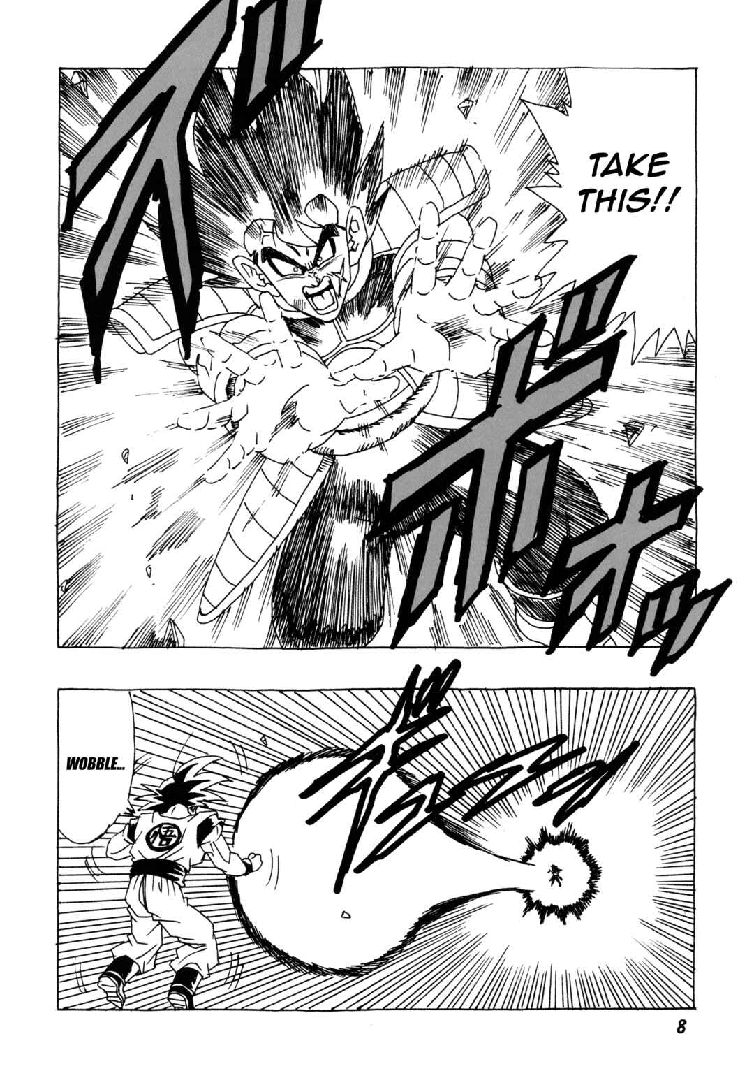 DBSP Tiger☆Road Chapter Collect the four mystical treasures - Page 9