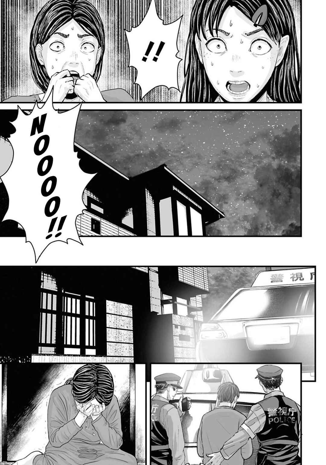 Osore: Reiwa Kaidan Chapter 16 - Page 14