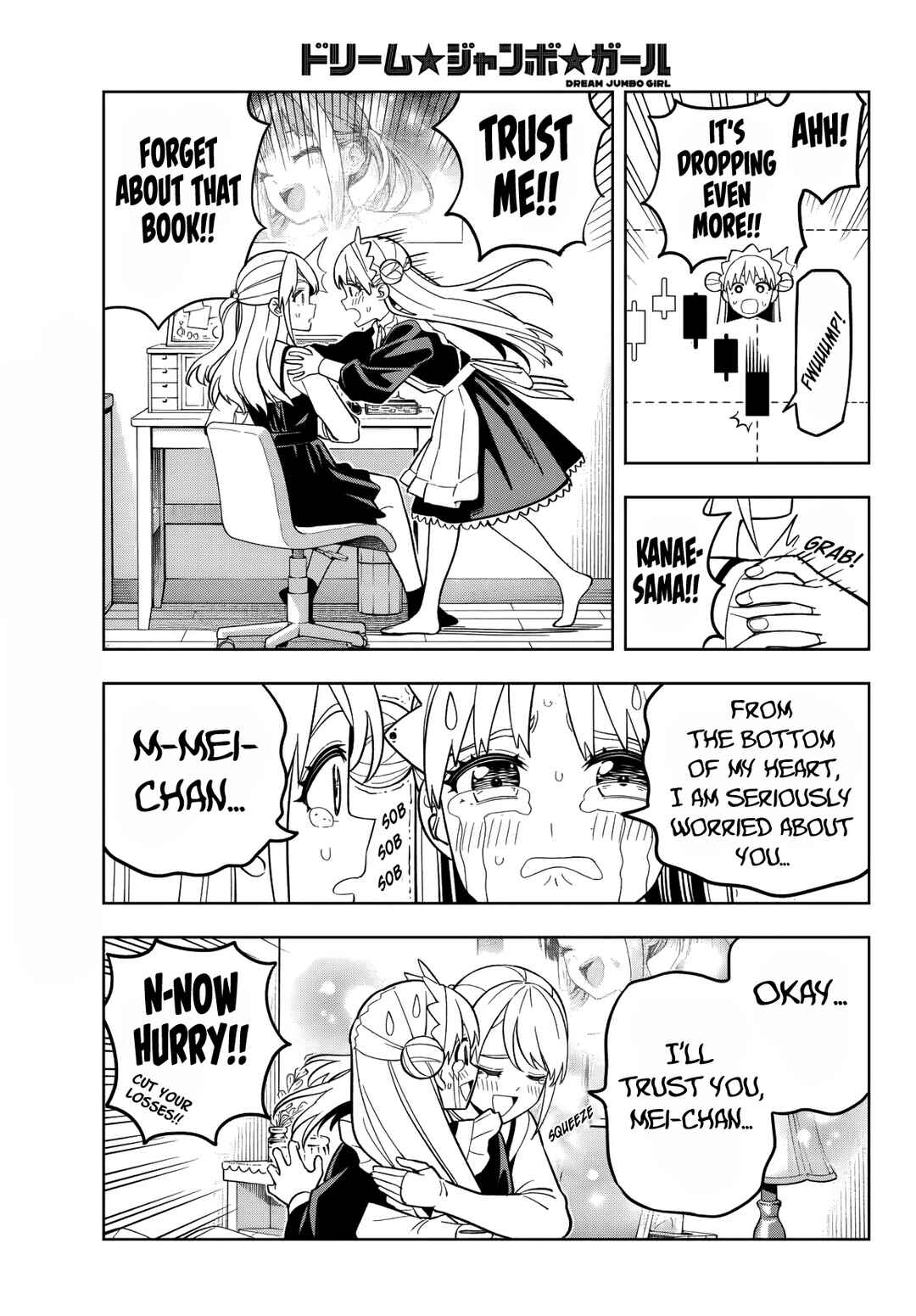 Dream⭐︎Jumbo⭐︎Girl Chapter 20 - Page 10