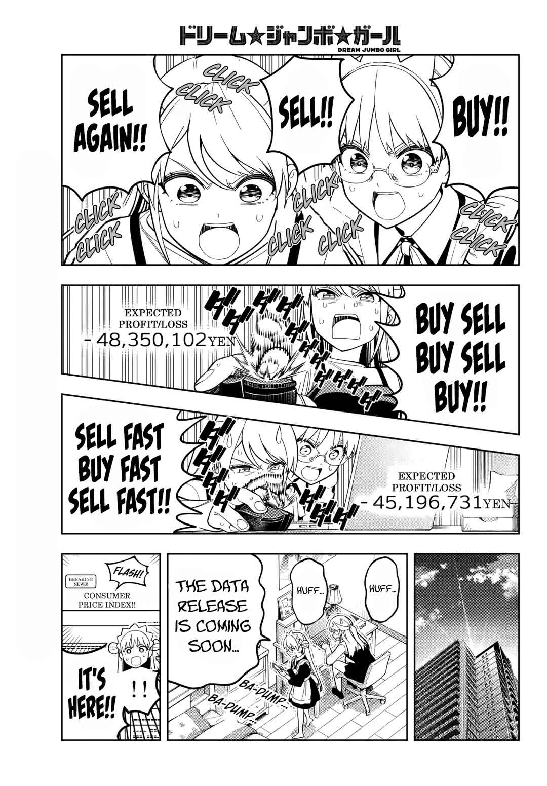 Dream⭐︎Jumbo⭐︎Girl Chapter 20 - Page 14