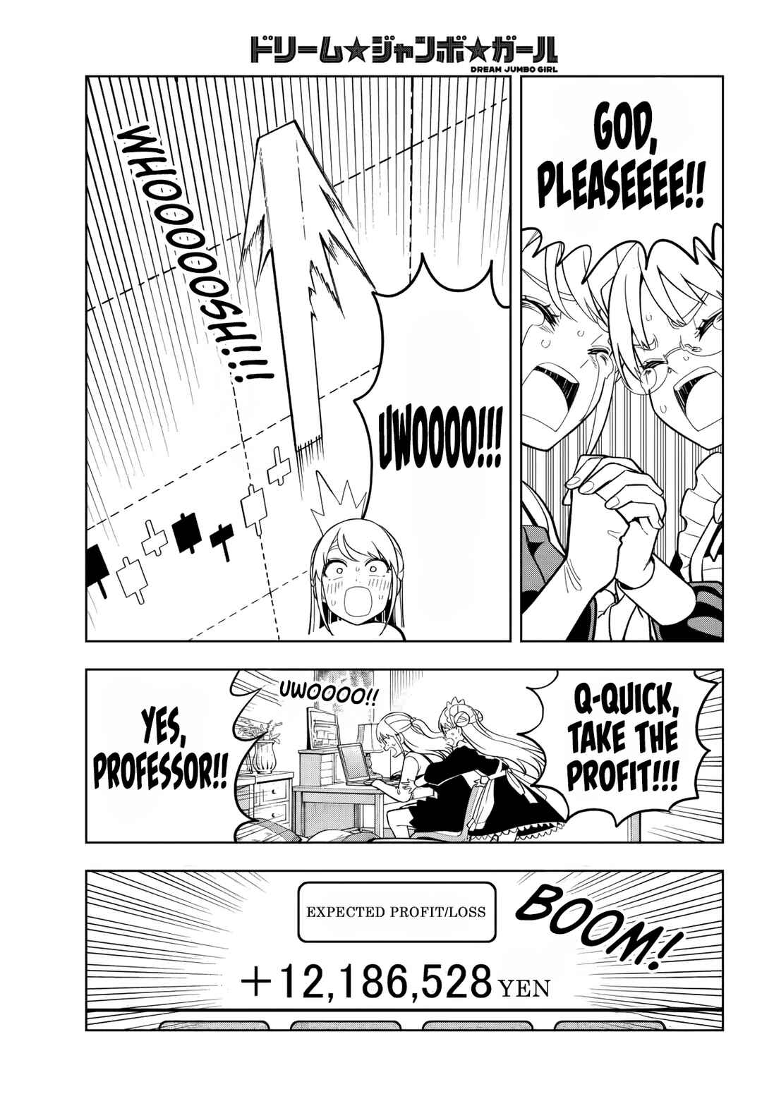 Dream⭐︎Jumbo⭐︎Girl Chapter 20 - Page 16