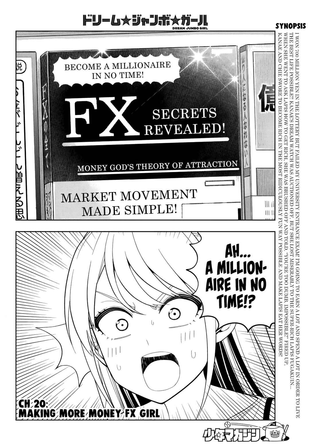 Dream⭐︎Jumbo⭐︎Girl Chapter 20 - Page 3