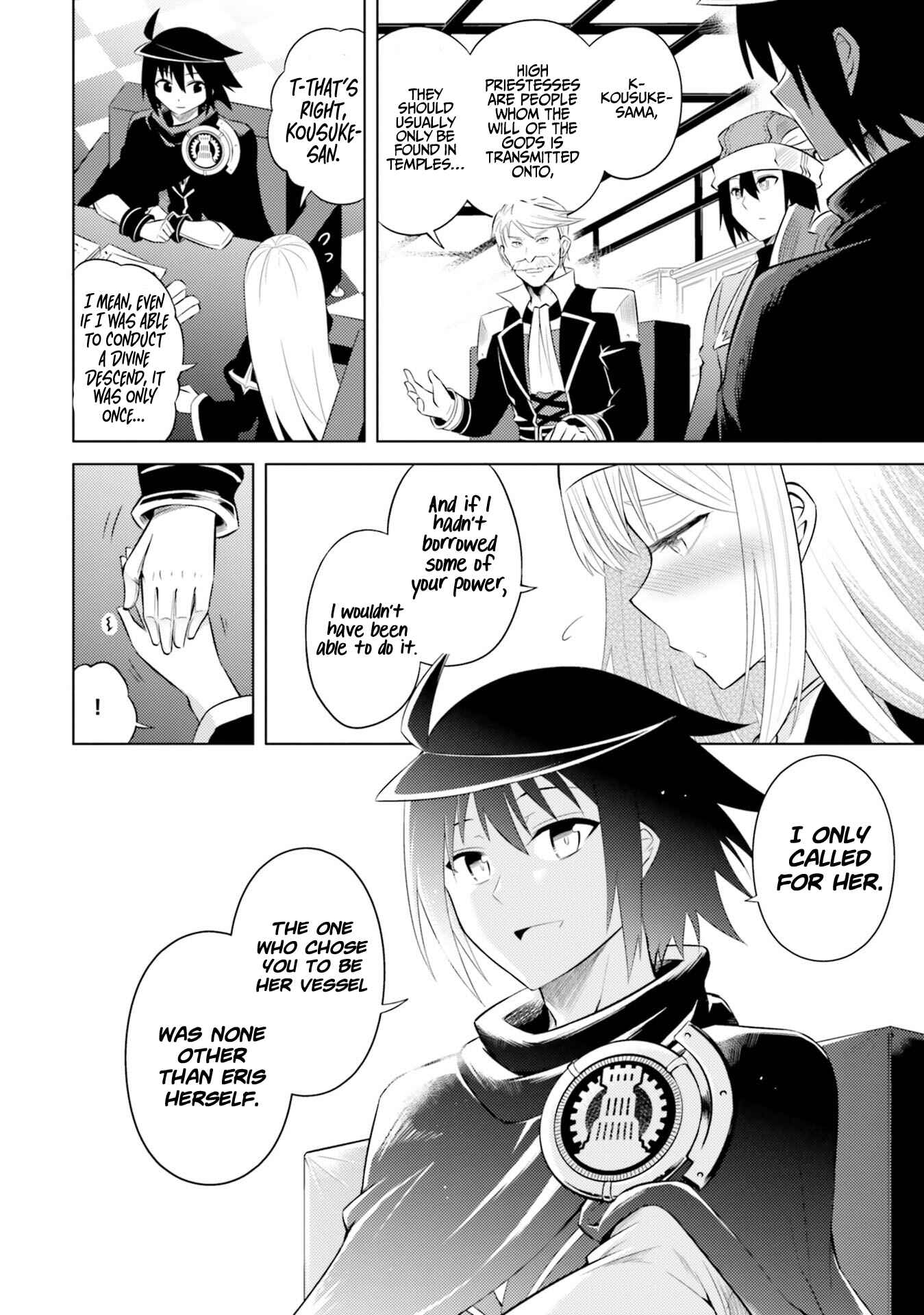 Tou no Kanri o Shitemiyou Chapter 14 - Page 15