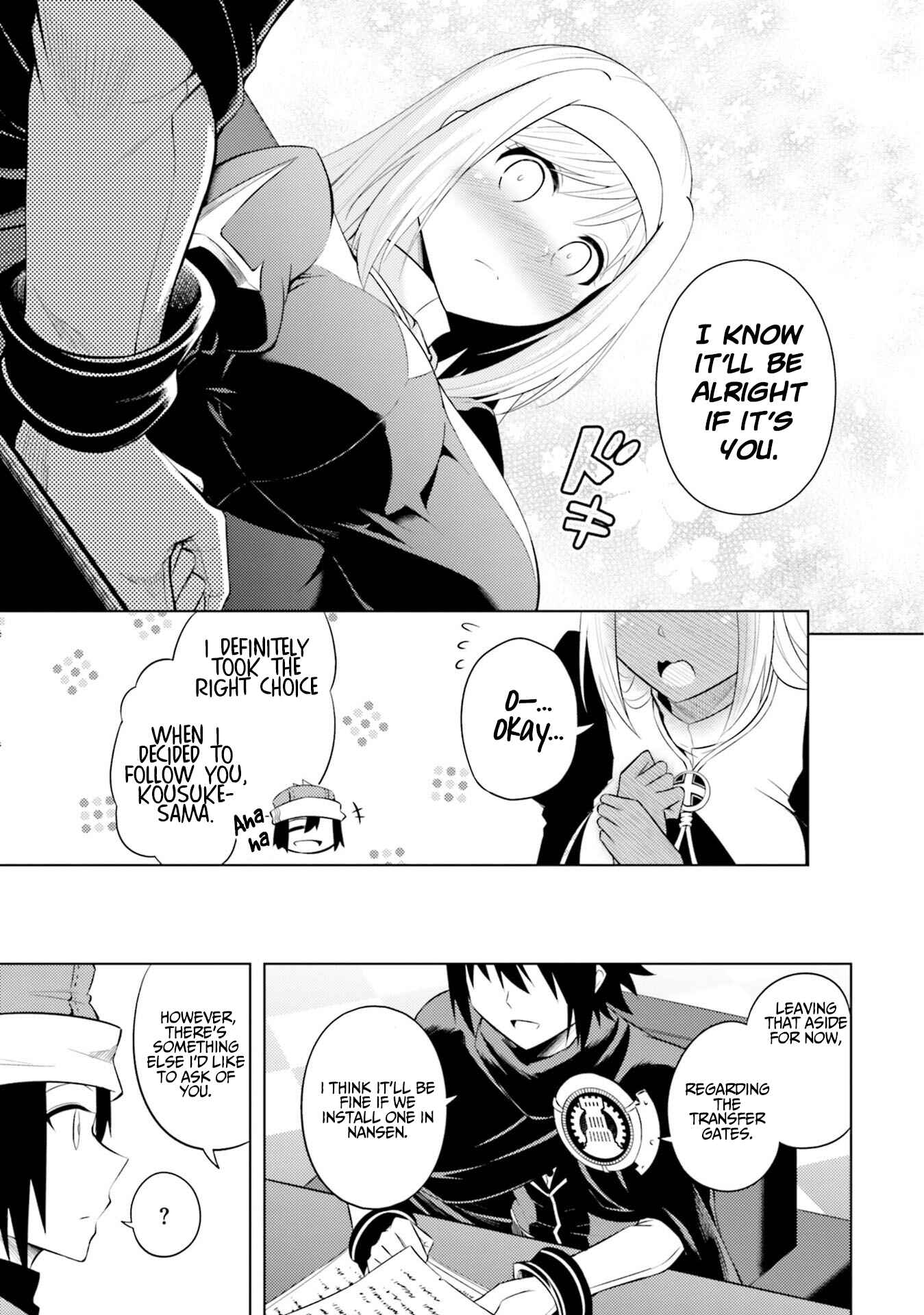 Tou no Kanri o Shitemiyou Chapter 14 - Page 16