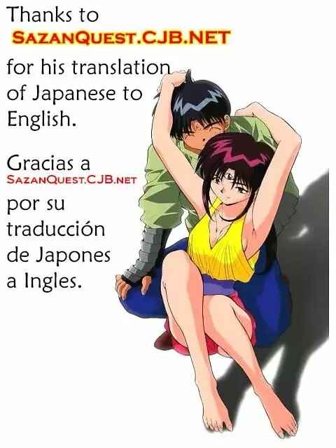 3×3 EYES Chapter 172 - Page 17
