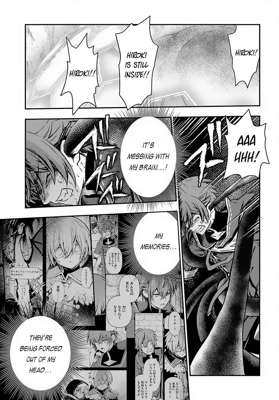 Kanzen Kaihi Healer no Kiseki Chapter 45 - Page 18