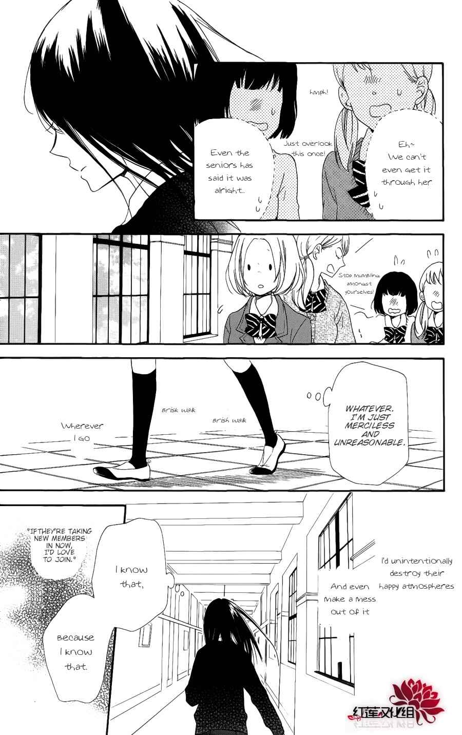 Gakuen Babysitters Chapter 17 - Page 11