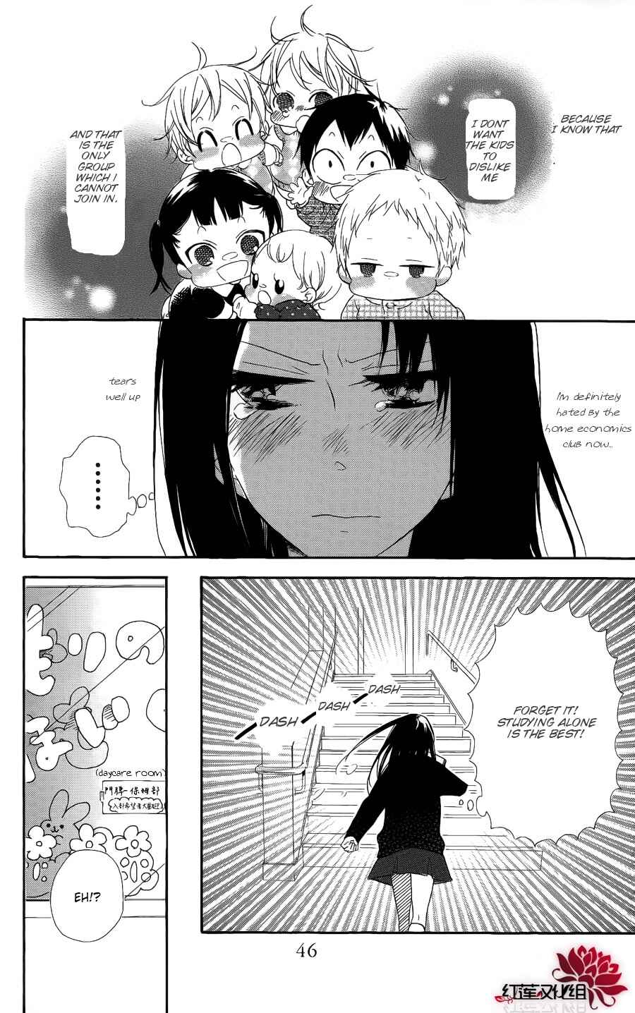 Gakuen Babysitters Chapter 17 - Page 12