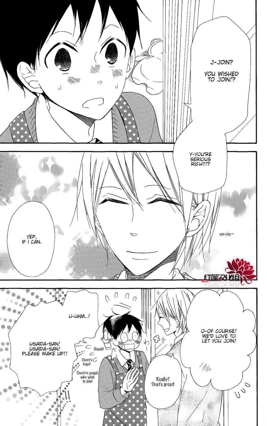 Gakuen Babysitters Chapter 17 - Page 13