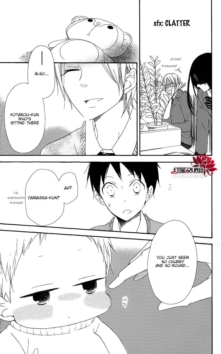 Gakuen Babysitters Chapter 17 - Page 17
