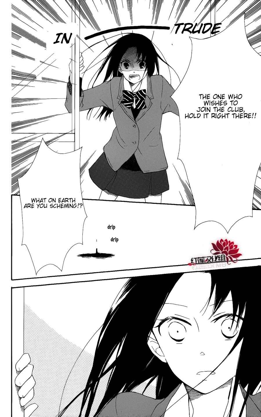 Gakuen Babysitters Chapter 17 - Page 18