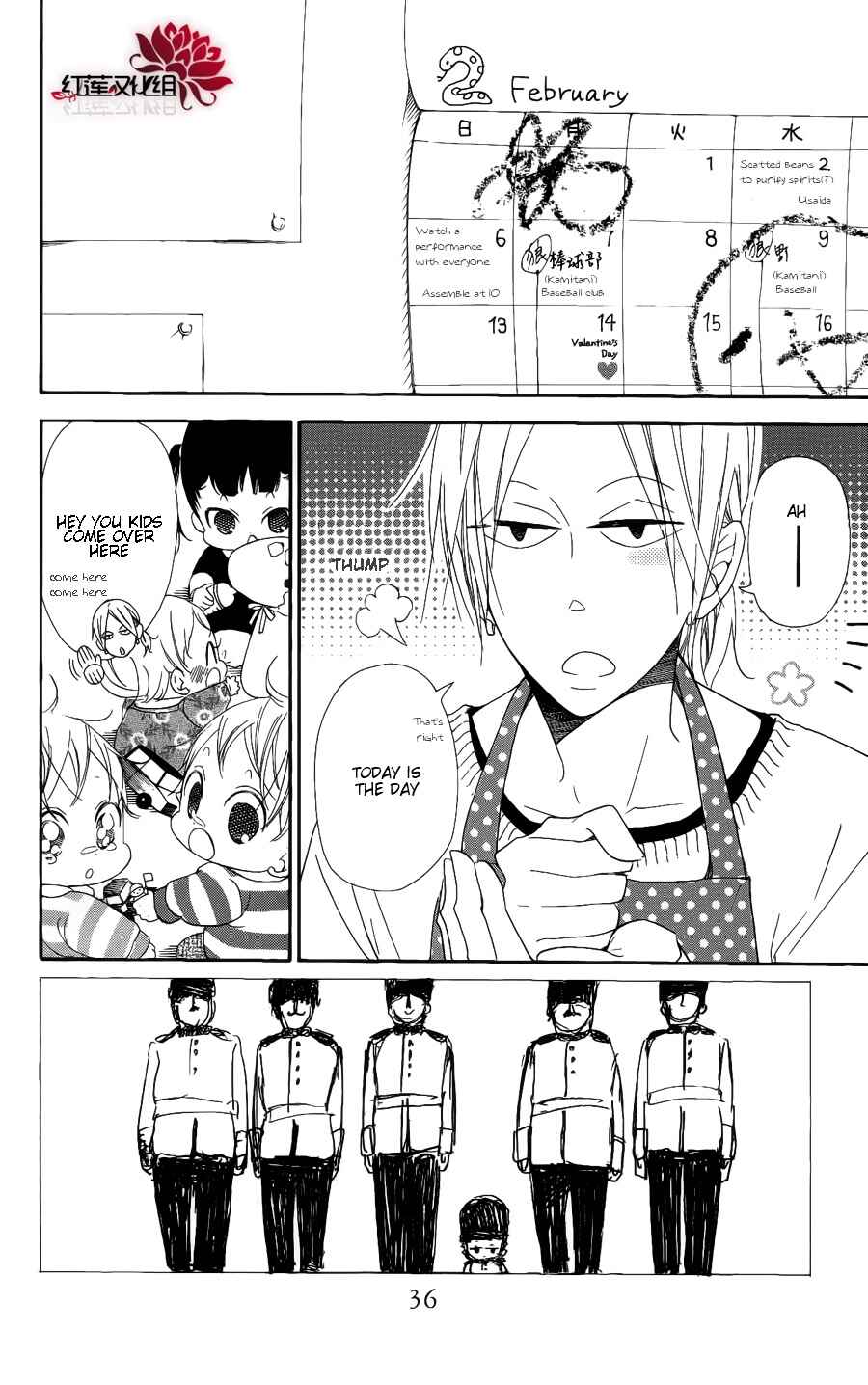 Gakuen Babysitters Chapter 17 - Page 2