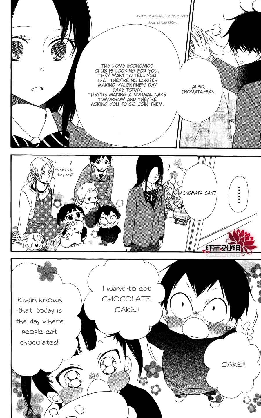 Gakuen Babysitters Chapter 17 - Page 20