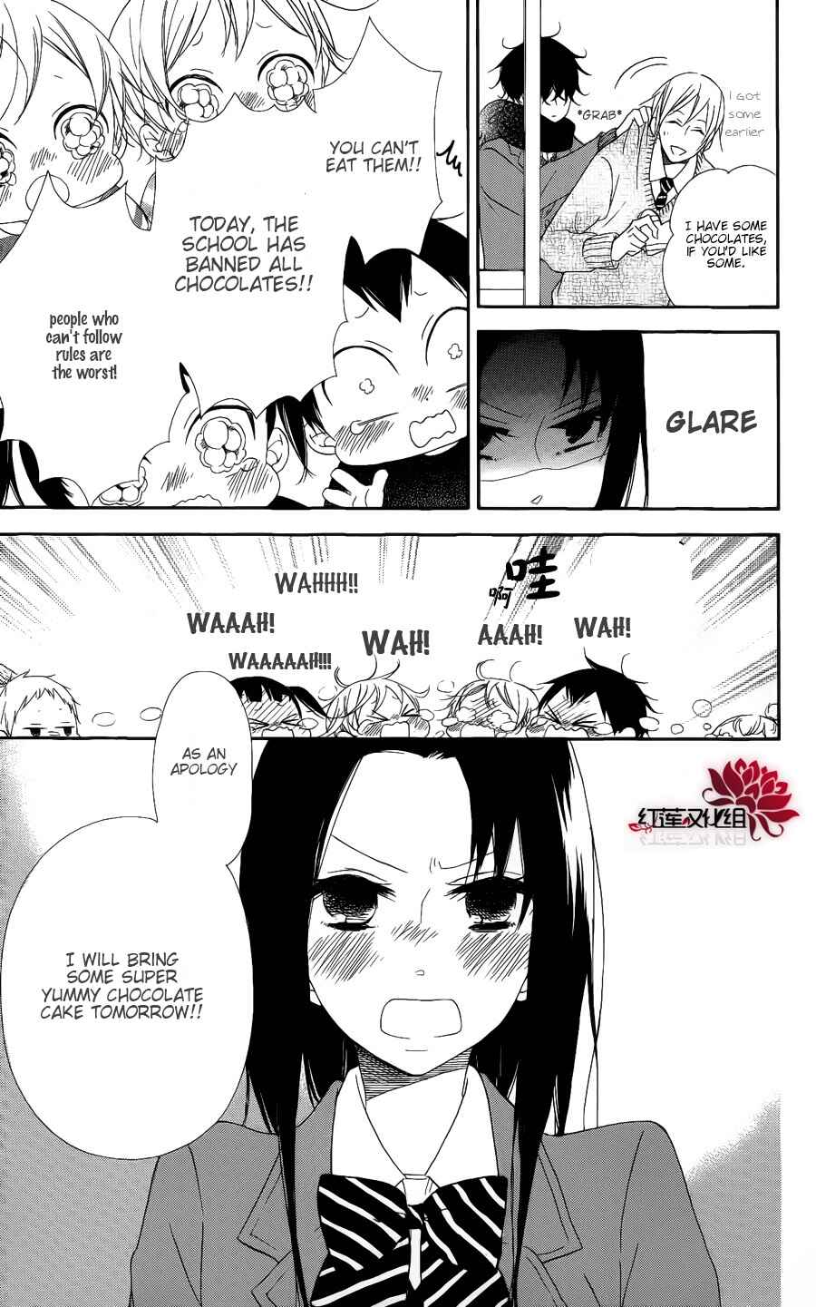 Gakuen Babysitters Chapter 17 - Page 21