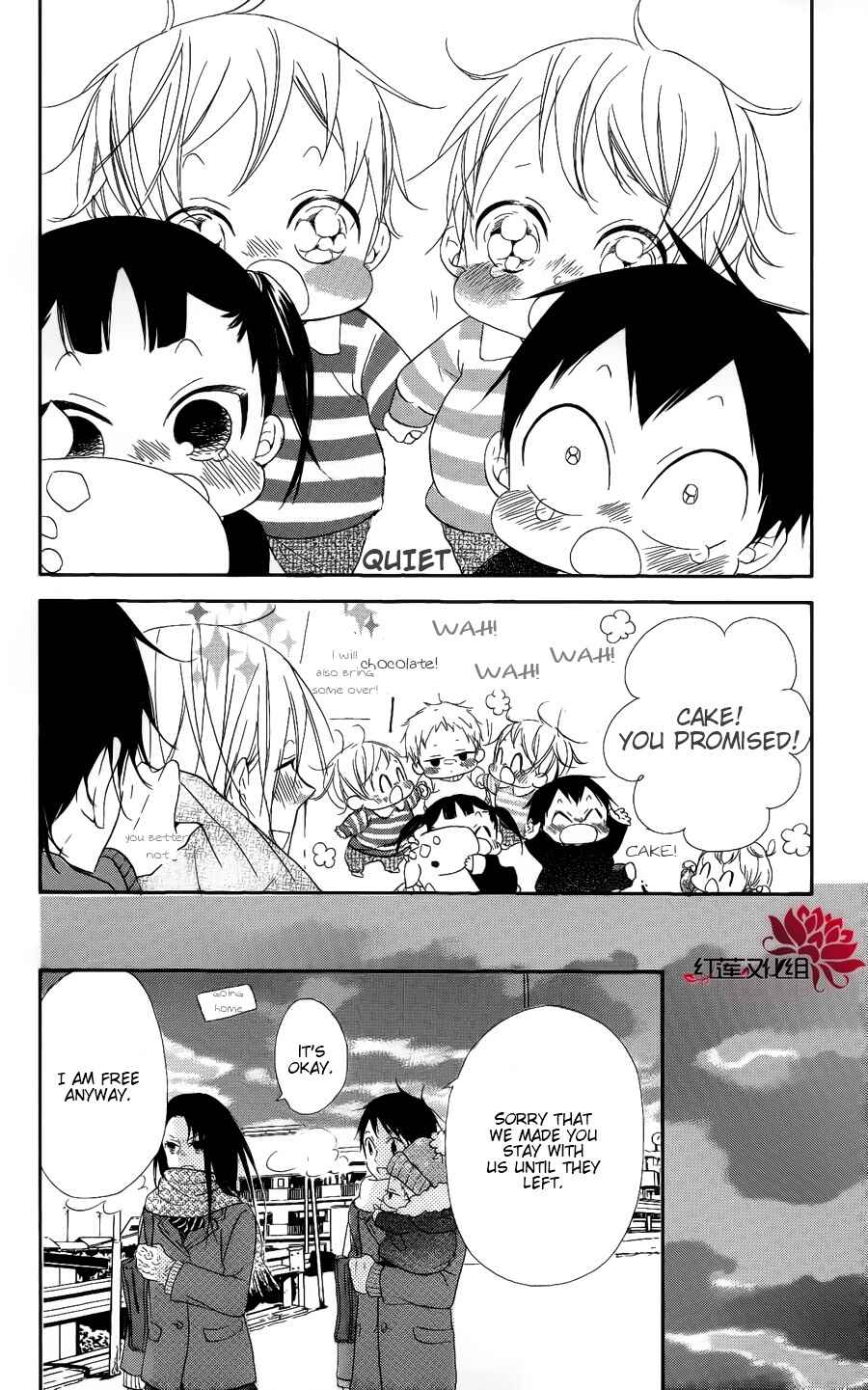 Gakuen Babysitters Chapter 17 - Page 22