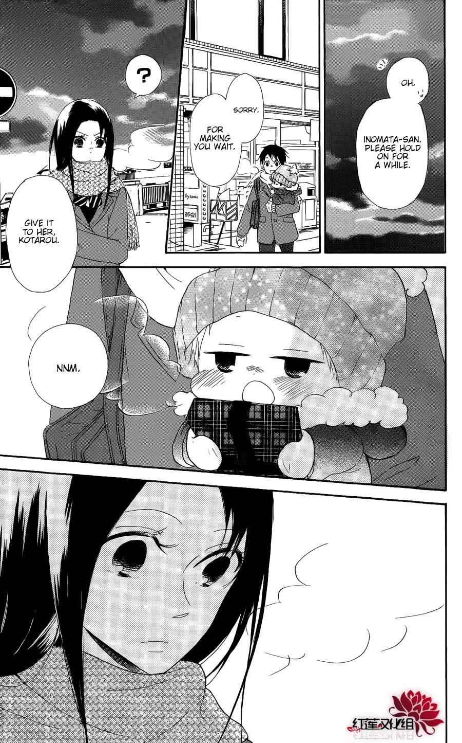 Gakuen Babysitters Chapter 17 - Page 23