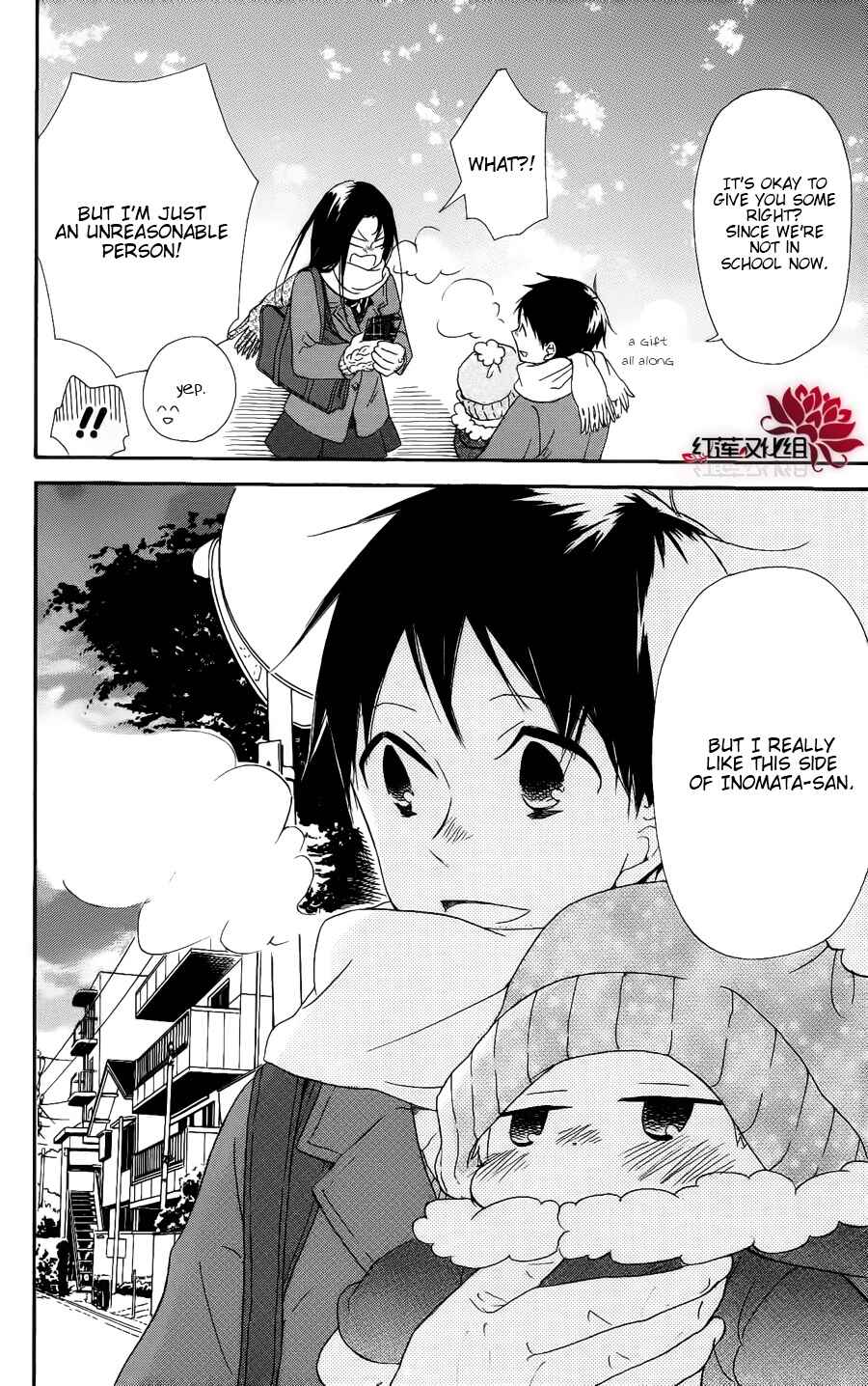 Gakuen Babysitters Chapter 17 - Page 24