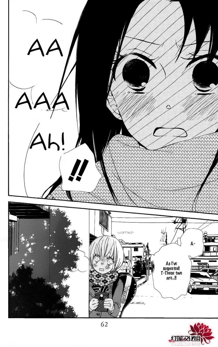 Gakuen Babysitters Chapter 17 - Page 26