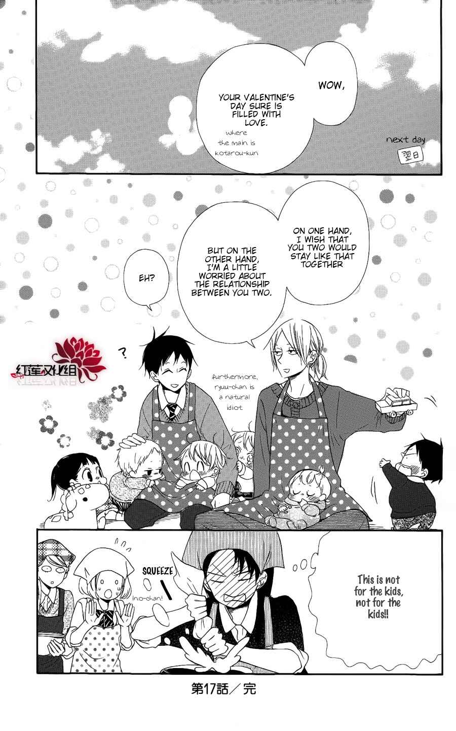 Gakuen Babysitters Chapter 17 - Page 29