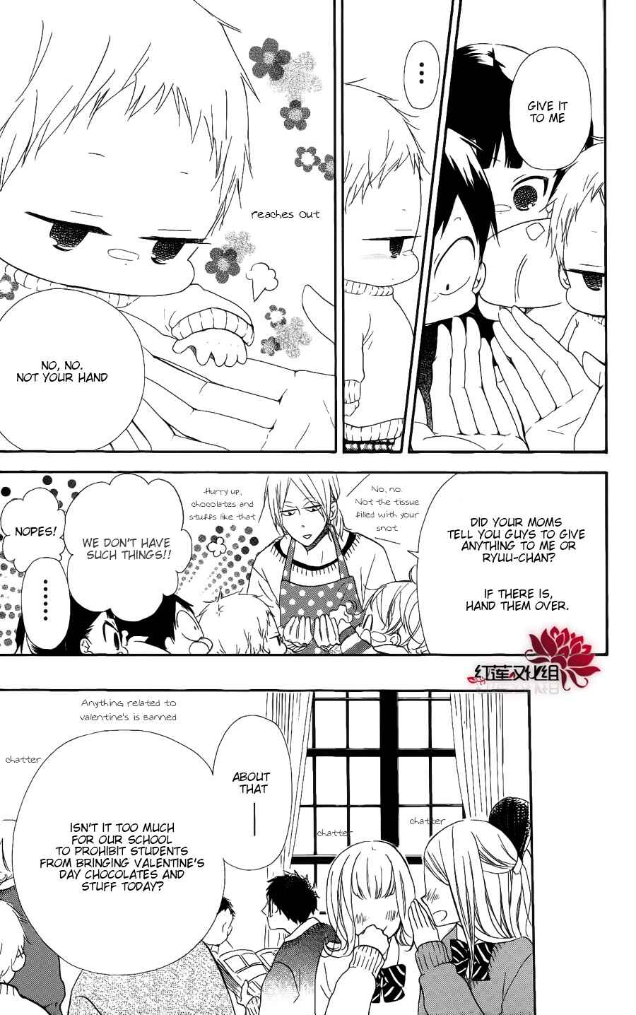 Gakuen Babysitters Chapter 17 - Page 3