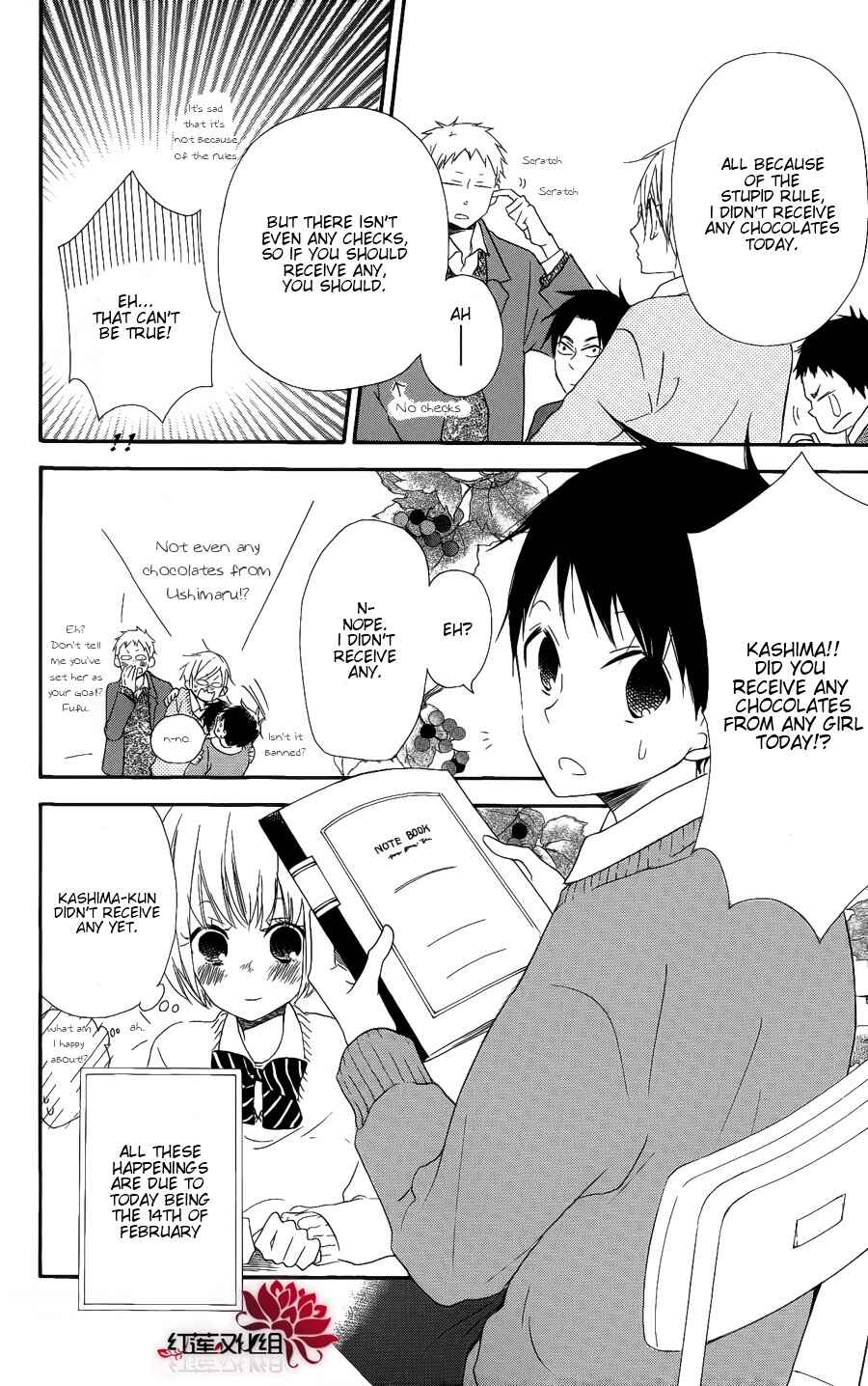 Gakuen Babysitters Chapter 17 - Page 4