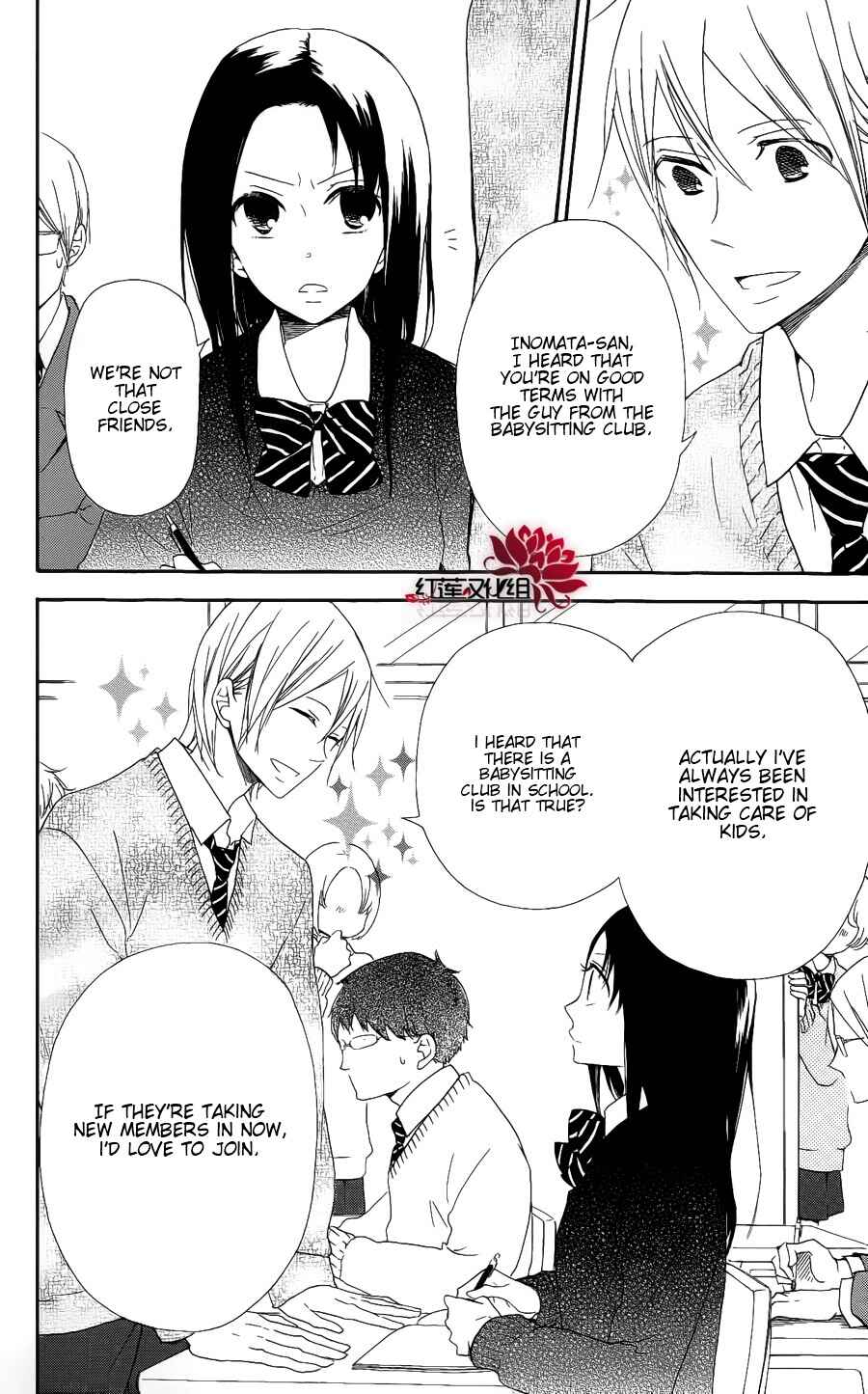 Gakuen Babysitters Chapter 17 - Page 8