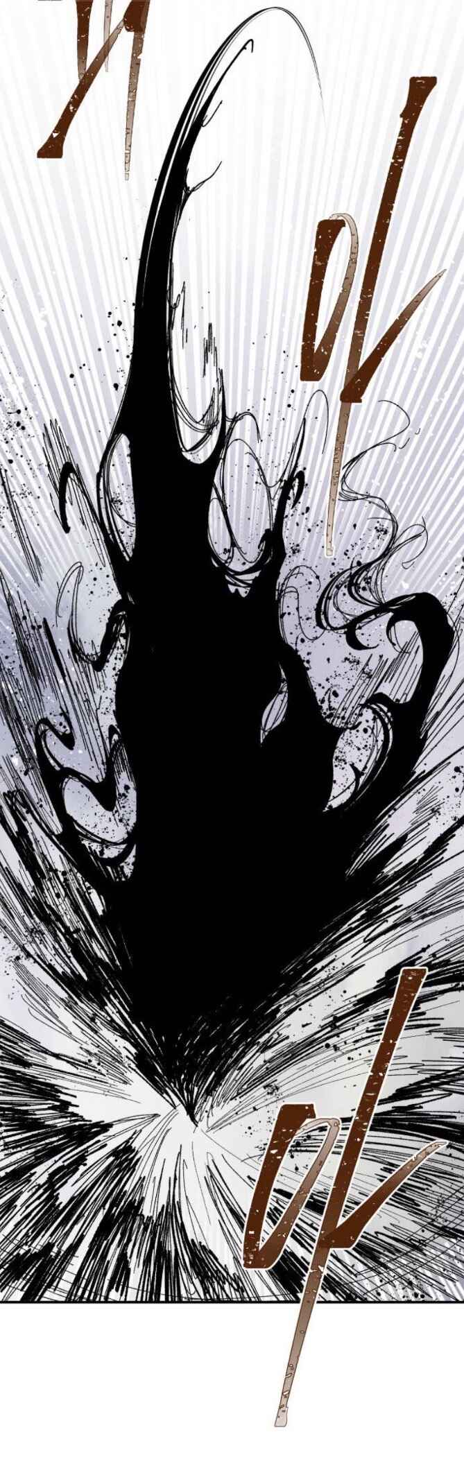 Kariel the Warrior Chapter 43 - Page 13