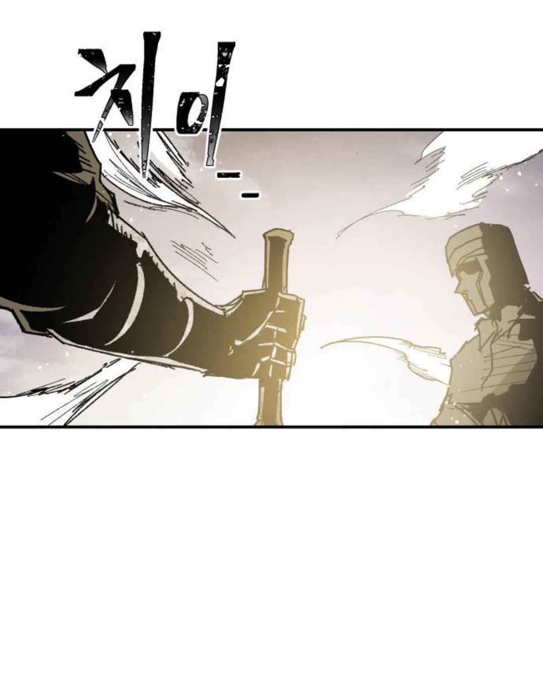 Kariel the Warrior Chapter 43 - Page 35