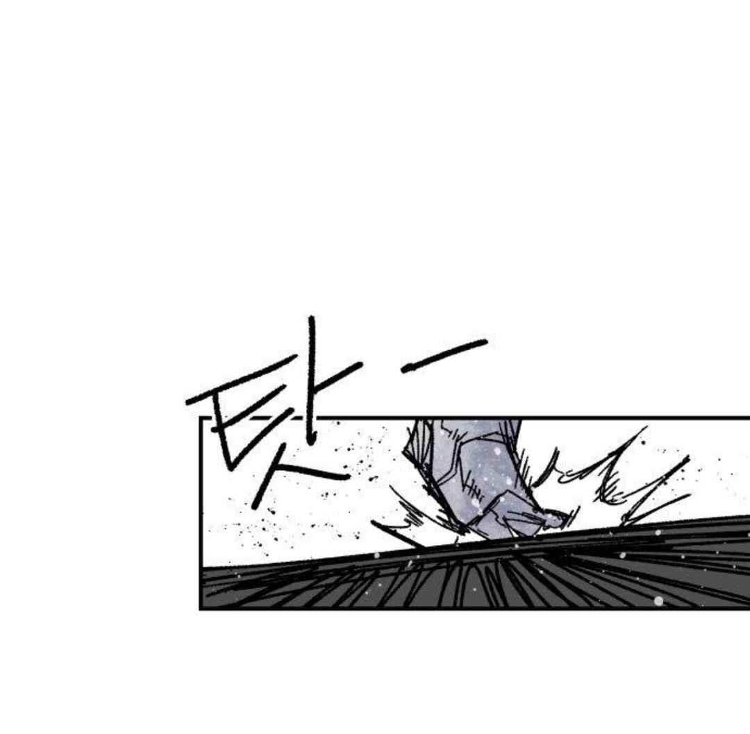 Kariel the Warrior Chapter 43 - Page 55