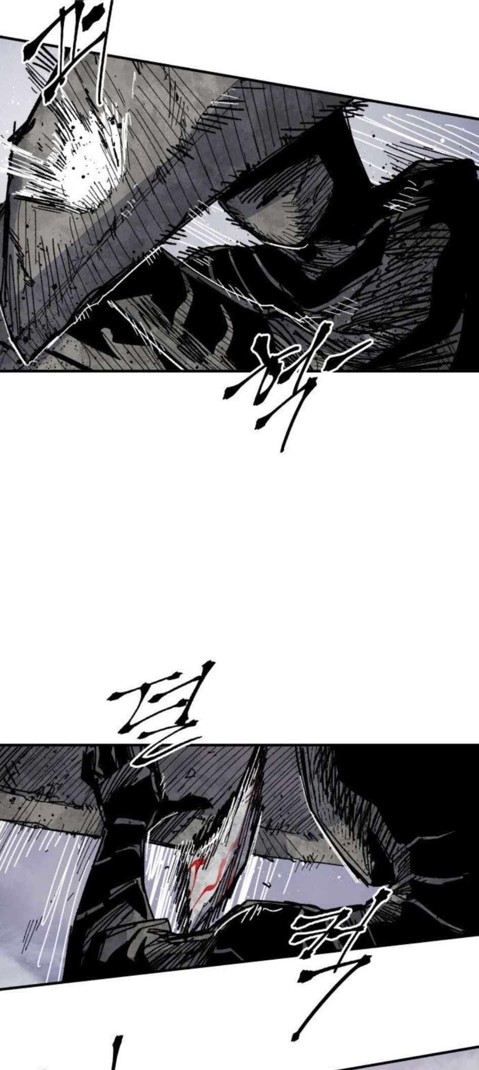 Kariel the Warrior Chapter 43 - Page 6