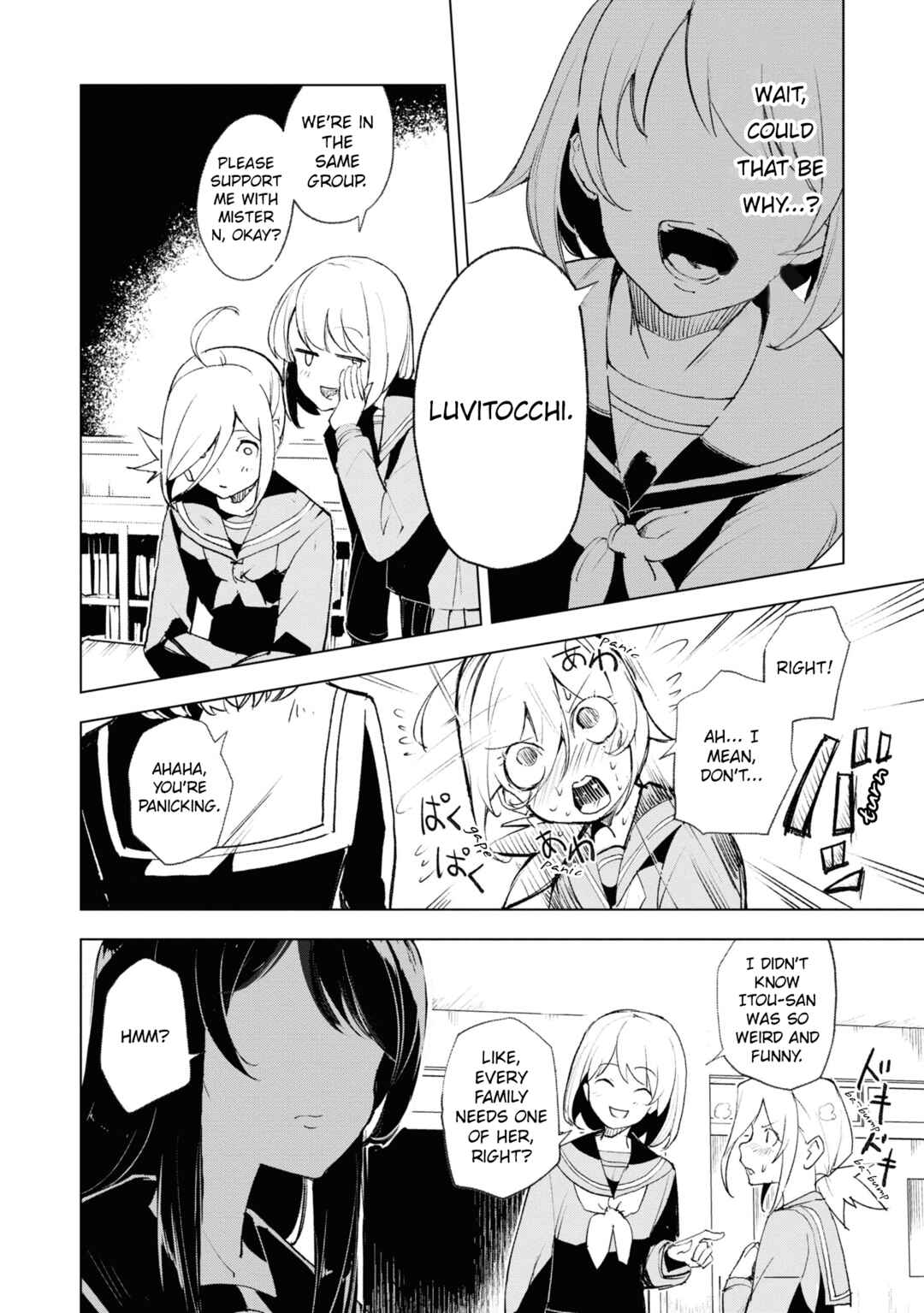Futsuu to Bakemono Chapter 15 - Page 11