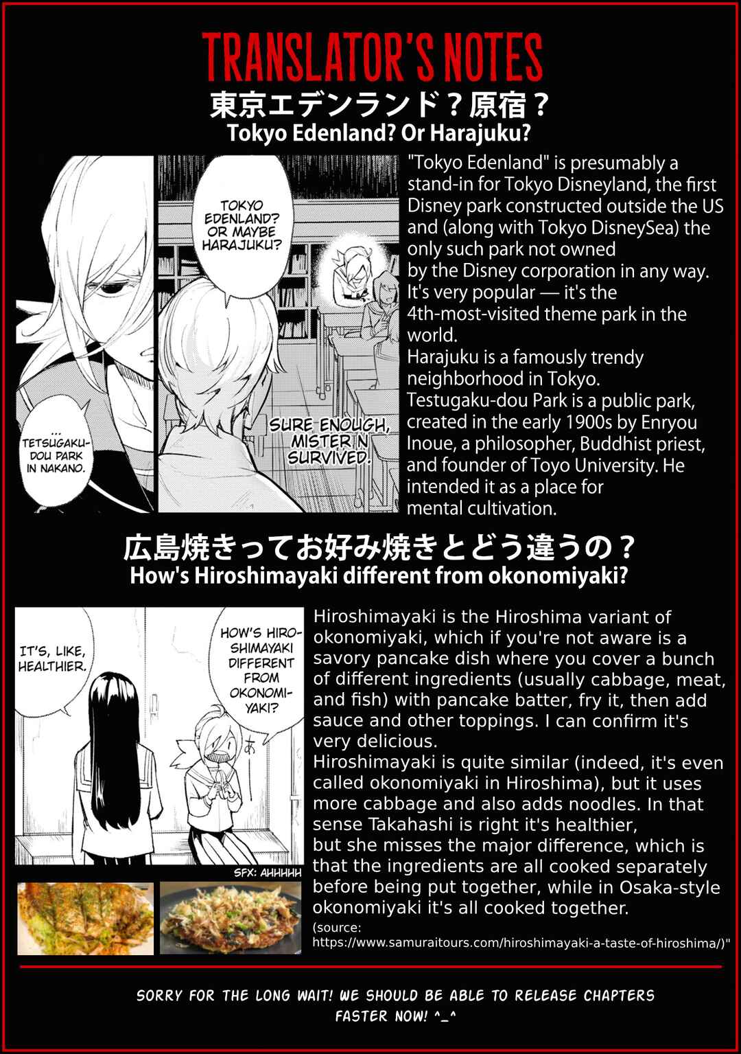 Futsuu to Bakemono Chapter 15 - Page 17