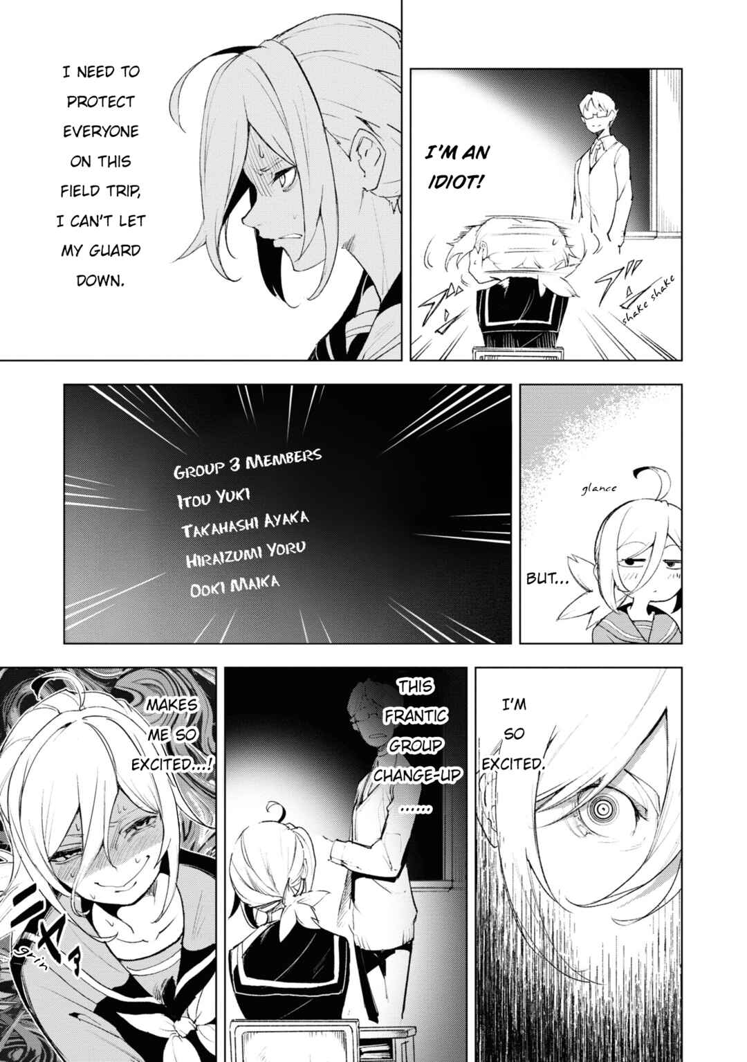 Futsuu to Bakemono Chapter 15 - Page 8