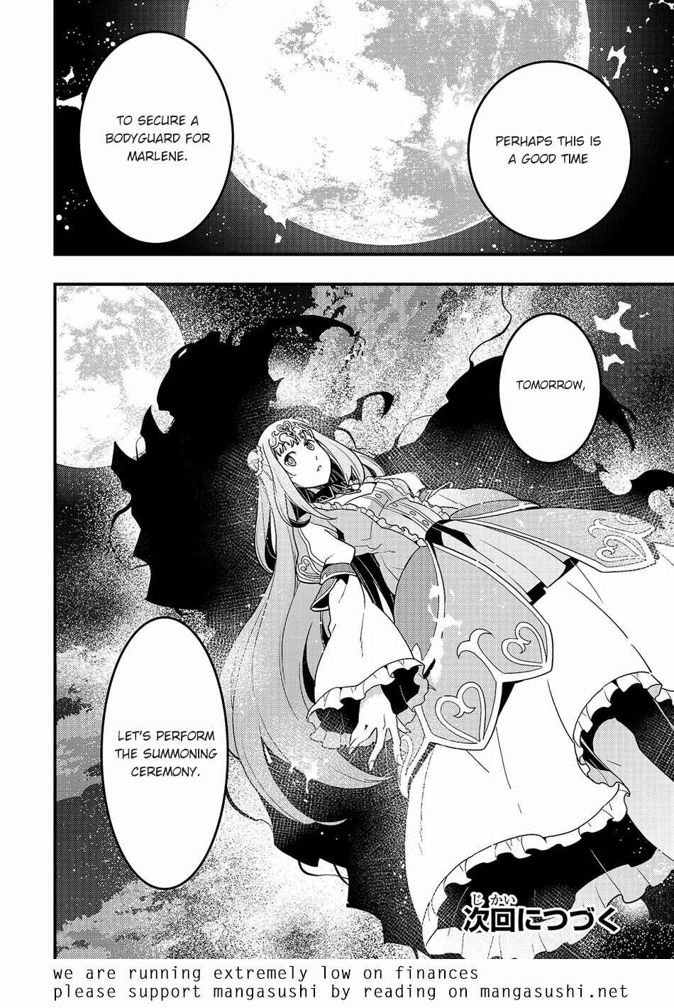 Kyoukai Meikyuu to Ikai no Majutsushi Chapter 29 - Page 17