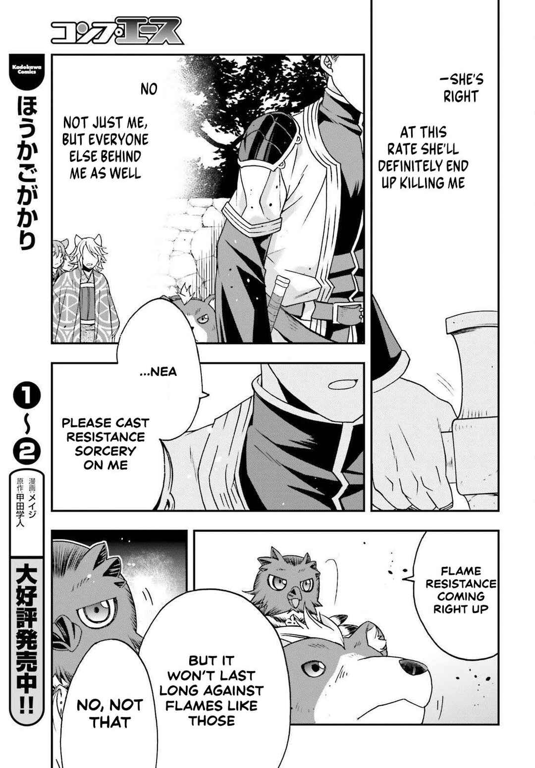 Chiyu Mahou no Machigatta Tsukaikata ~Senjou wo Kakeru Kaifuku Youin~ Chapter 85 - Page 27