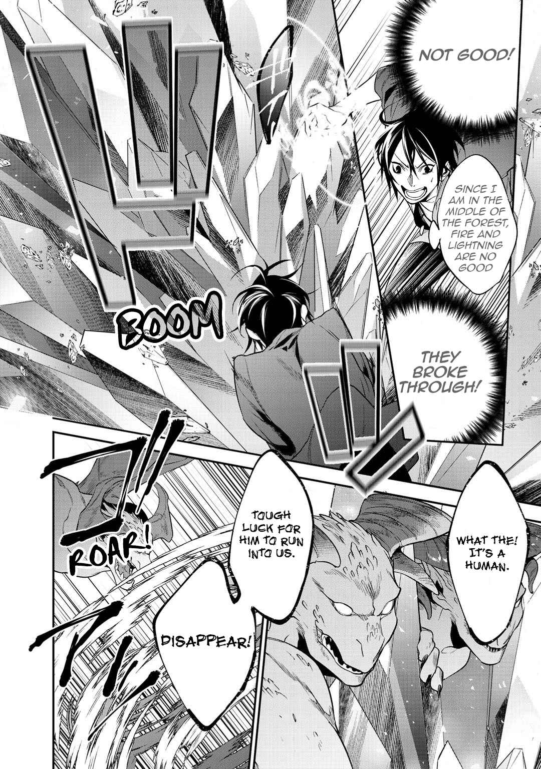 Kekkaishi e no Tensei Chapter 17 - Page 4