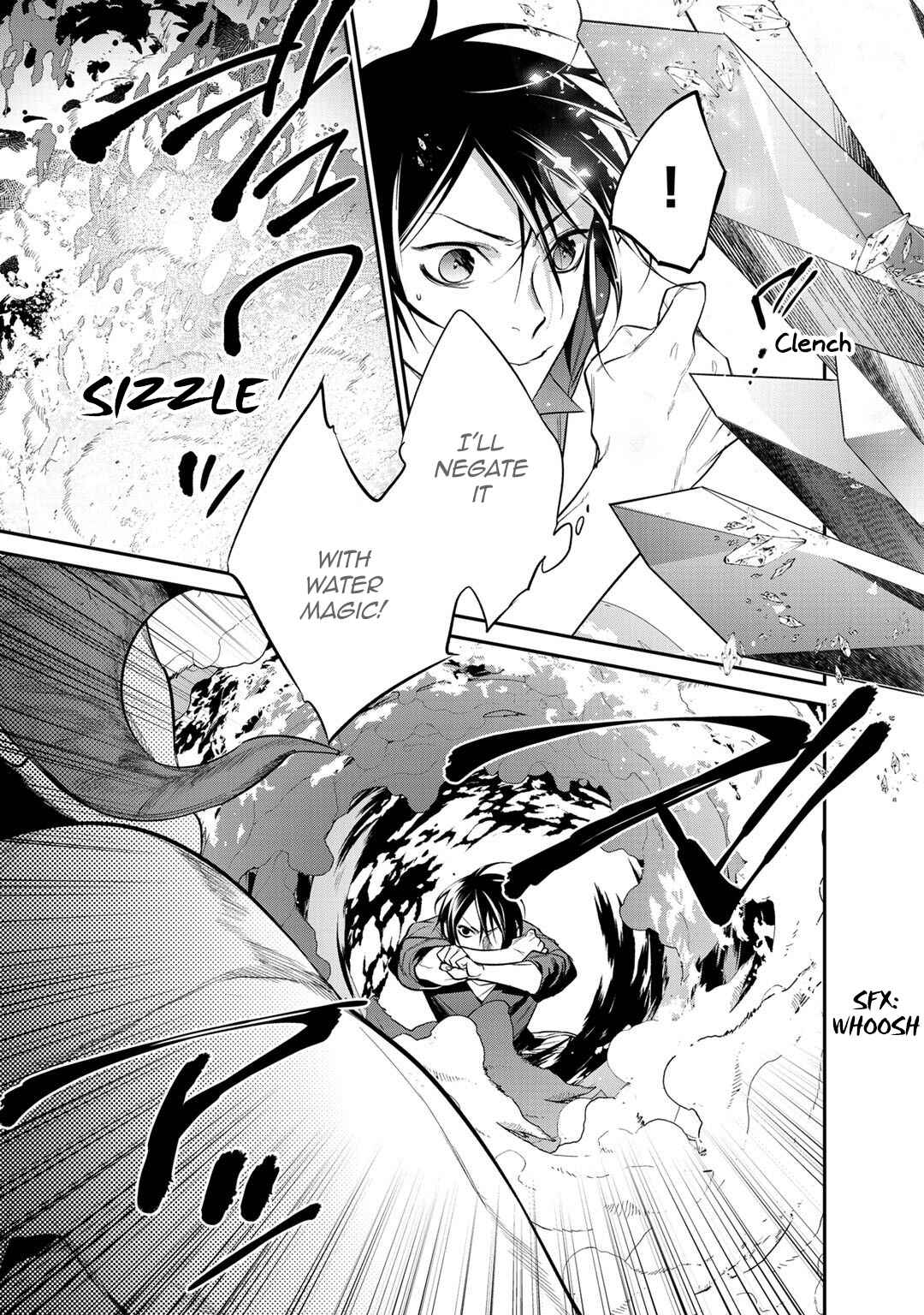 Kekkaishi e no Tensei Chapter 17 - Page 5